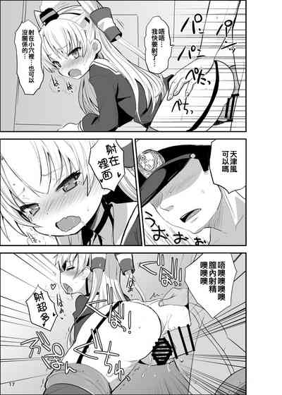 第17页图