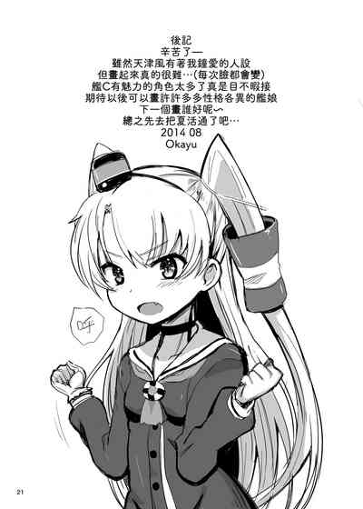第21页图