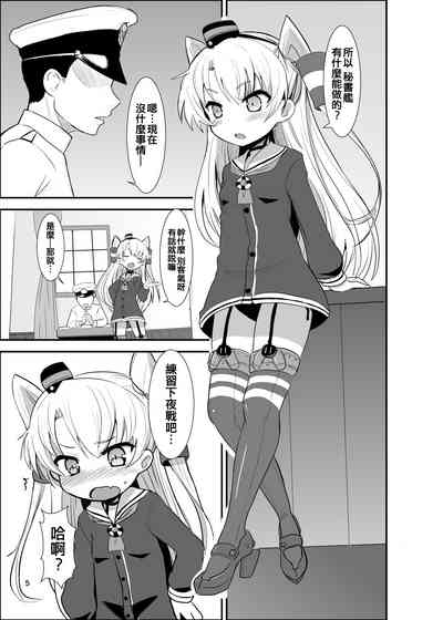 第5页图