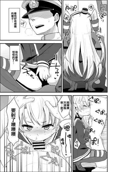 第9页图