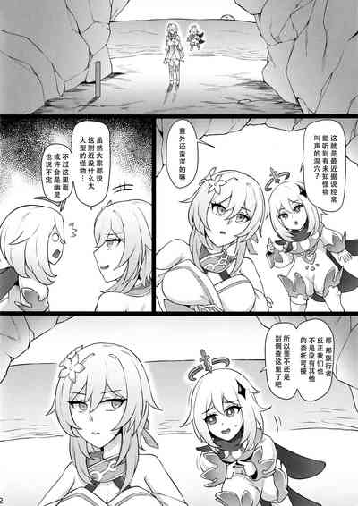 第13页图