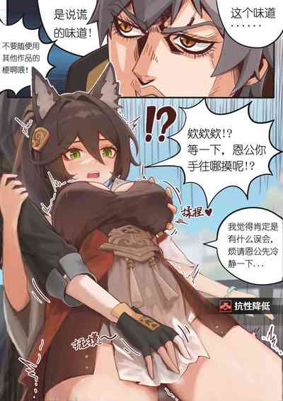 第5頁圖