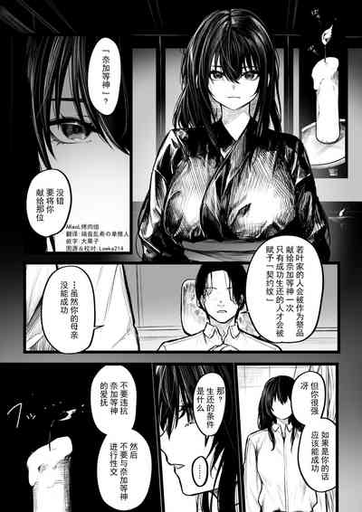 第1页图