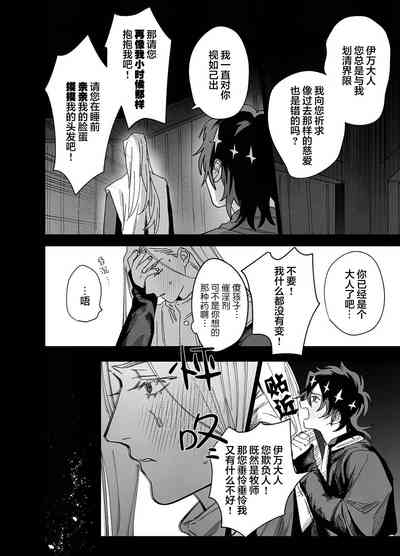 第13页图