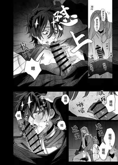 第25页图