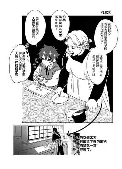 第53页图