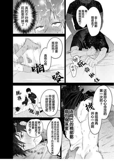 第33頁圖