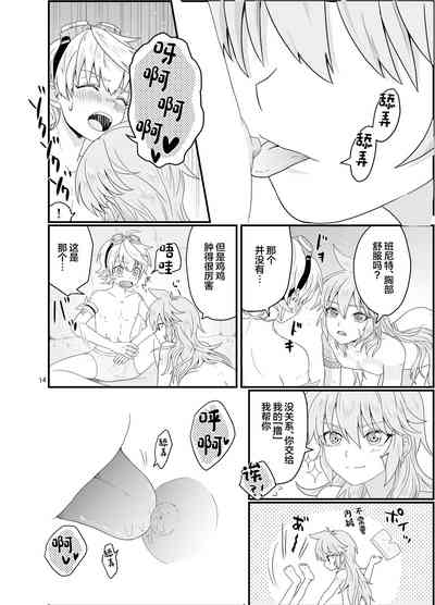 第13頁圖