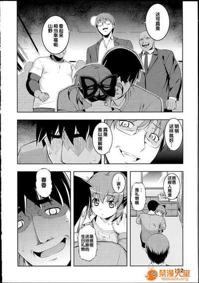 第193页图