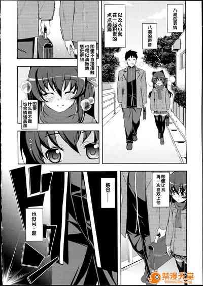 第89页图