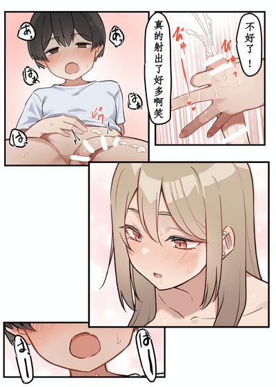 第29頁圖