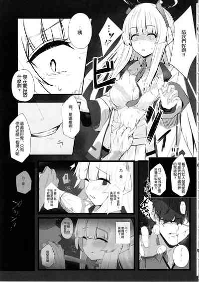 第5頁圖