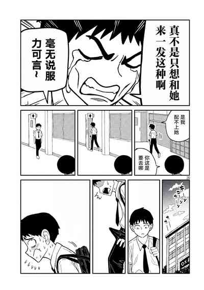 第21页图