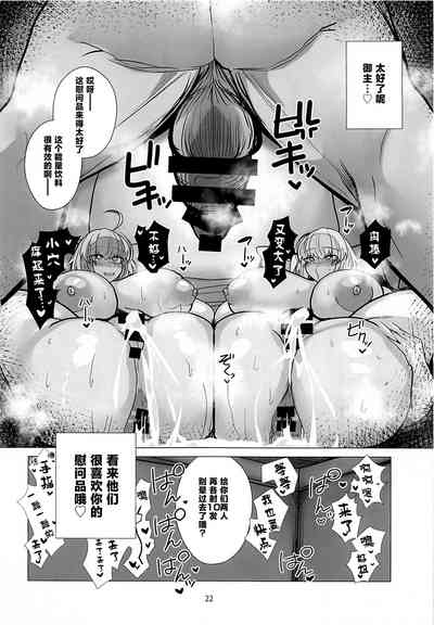 第21頁圖
