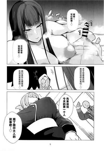 第5頁圖