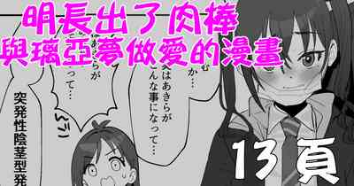 第1頁圖