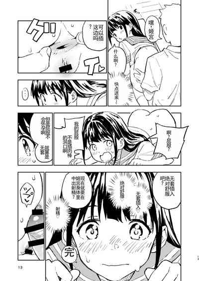 第13页图