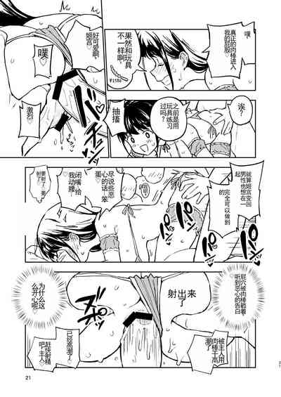 第21页图