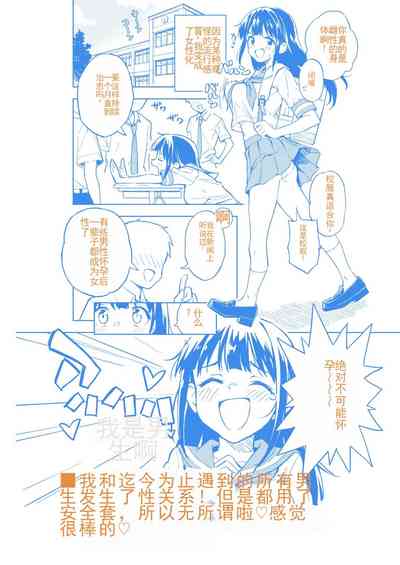 第29页图