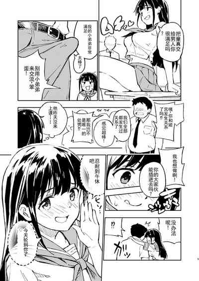 第5页图