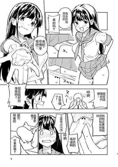 第9页图