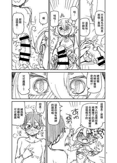 第5頁圖