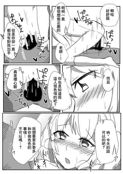 第5頁圖