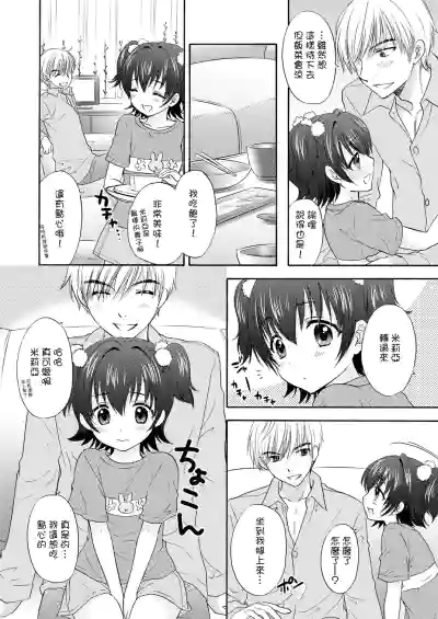 第5页图