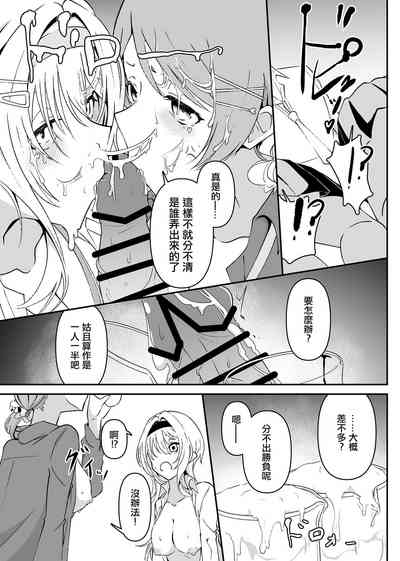 第9页图