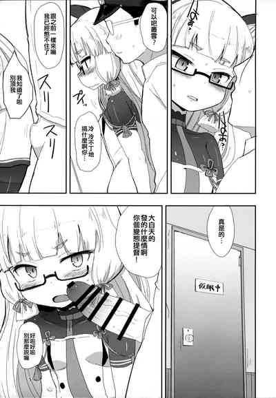 第5頁圖