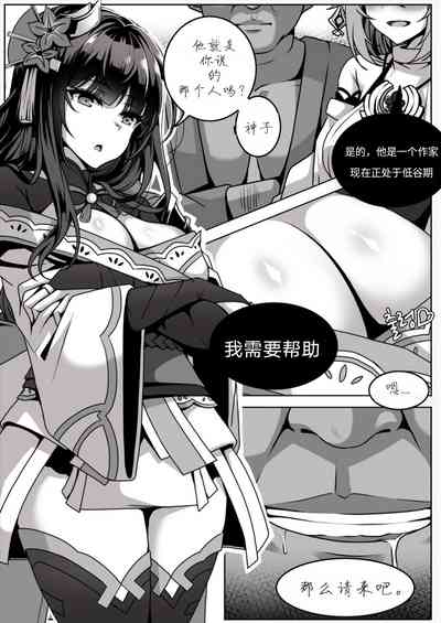 第1頁圖