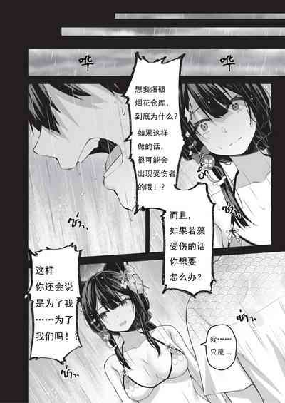 第5頁圖
