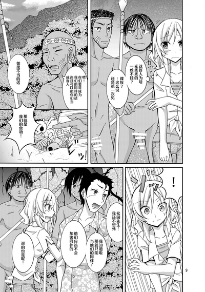 第9页图