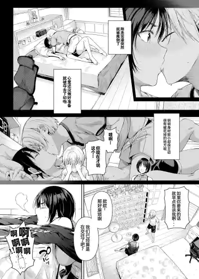 第5页图
