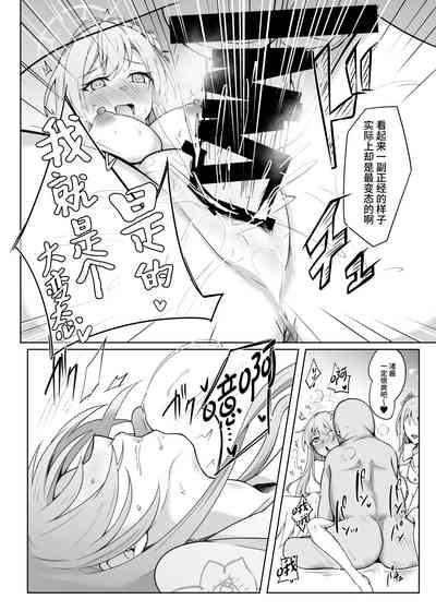第9页图