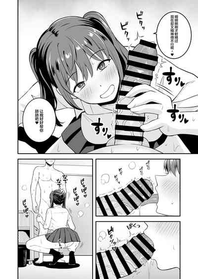 第9頁圖