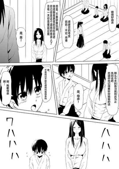 第5页图