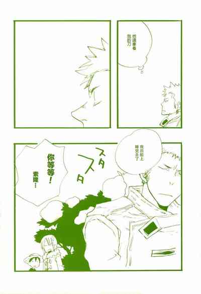 第9页图