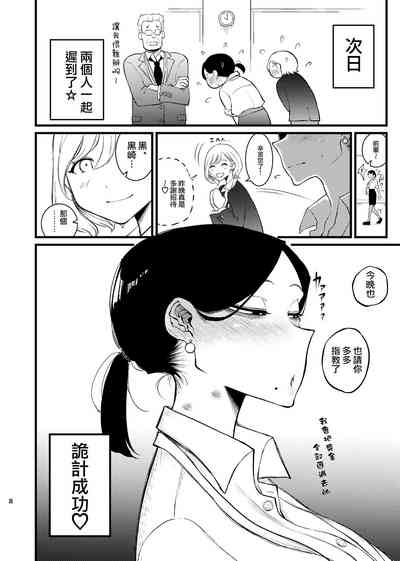 第9頁圖