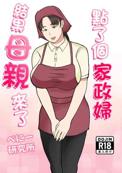 第1頁圖