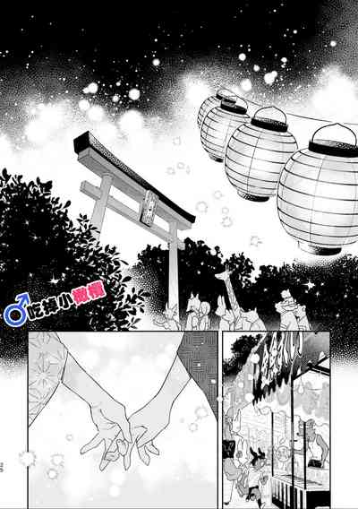 第25页图