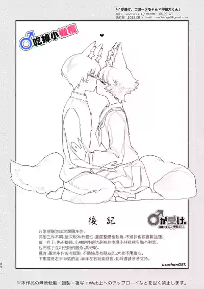 第89页图