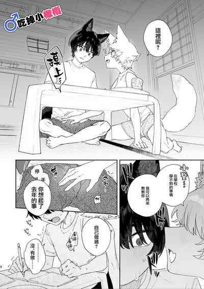 第9页图