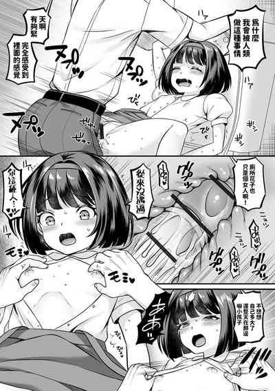 第9頁圖