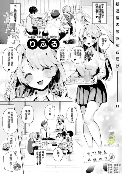 第1頁圖