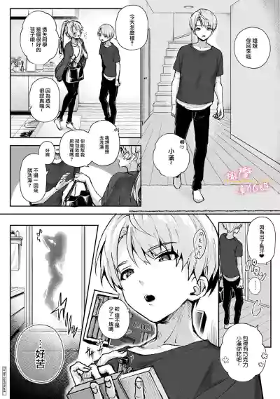 第73頁圖