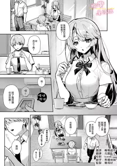 第77頁圖