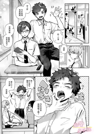 第81頁圖