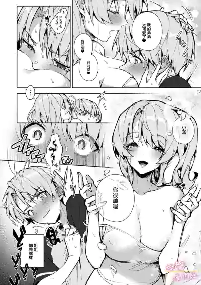 第97頁圖