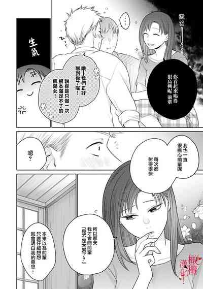 第5页图